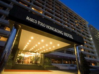  Marco Polo Hongkong Hotel 4*
