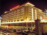  Grand Hotel Beijing 5*