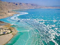  Le Meridien Dead Sea 5*
